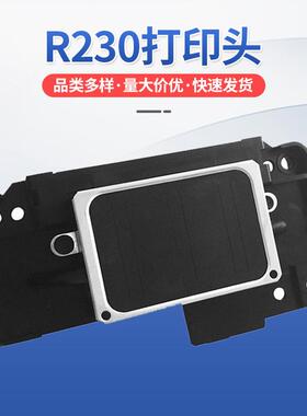 适用于R340R350r230R220r210R200r310打印头黑色喷头