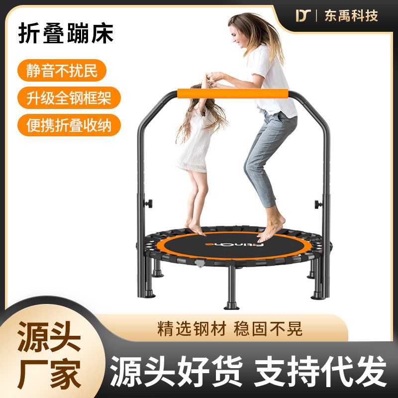 蹦蹦床家用儿童室内小型跳跳床家庭小孩大人弹跳床可折叠热销爆款