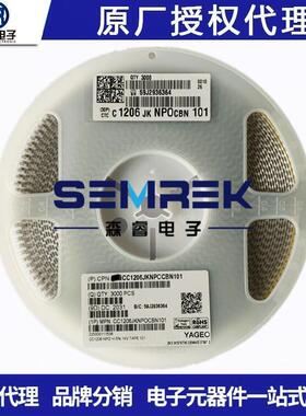 国巨电容CC1206JKNPOCBN1011206100PNPO1KV