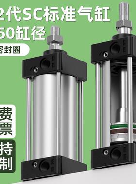 SC50标准气缸大全大推力小型气动带磁50X25X50x75X100x200带磁性