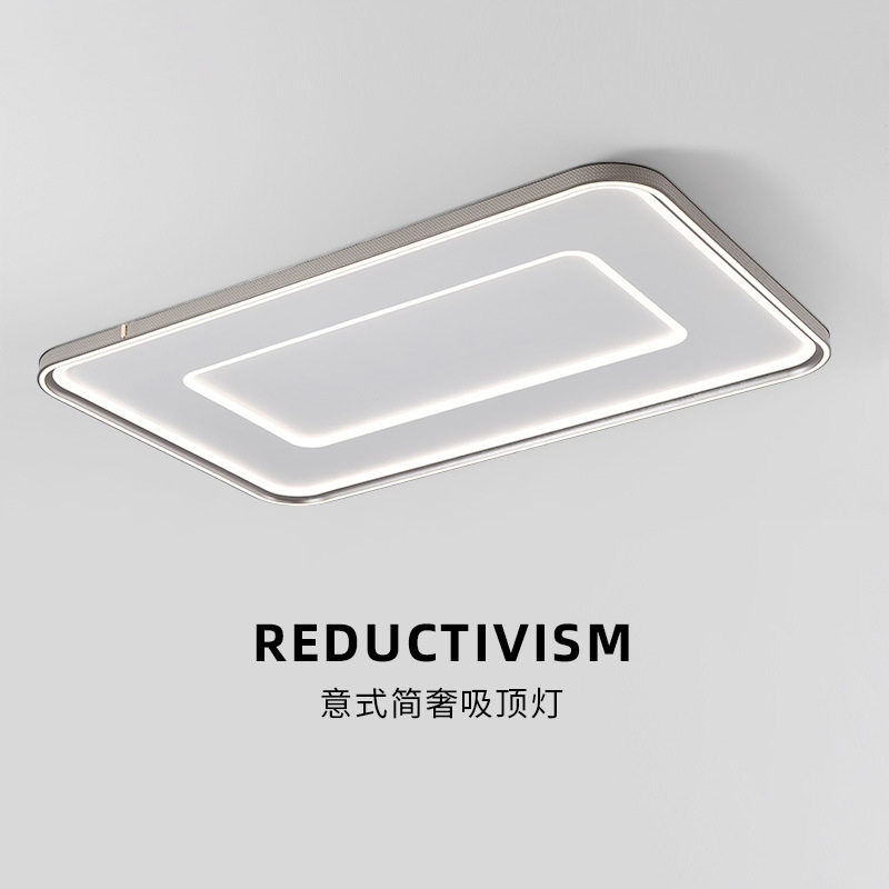 极简琪材高级感现代简约LED北欧创意客厅全光谱卧室长方吸顶灯
