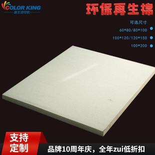 海绵80*100cm热转印高温缓冲海绵垫烫画机用缓冲再生棉