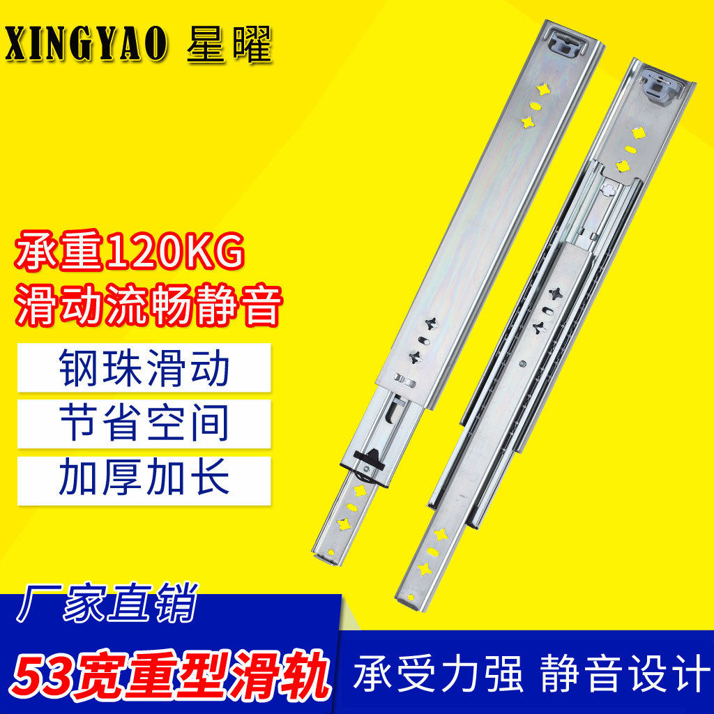 厂家重型滑轨抽屉三节工业机床房车抽屉导轨工具箱机械滑轨现货