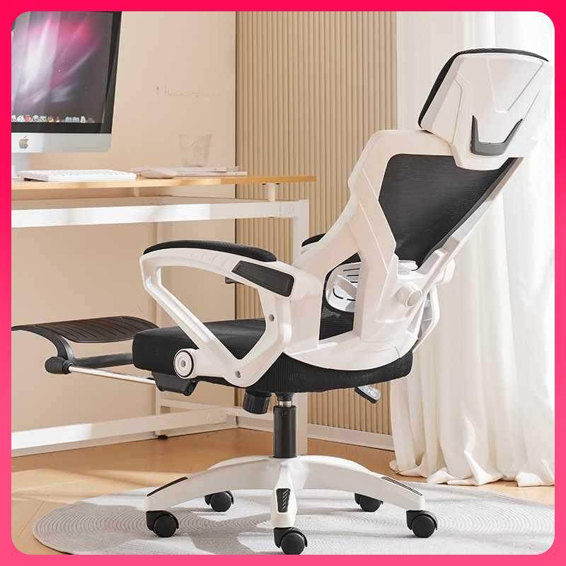 电脑椅人体工学椅可躺家用办公椅久坐宿舍电竞椅护腰升降座椅,机械设备,其他机械设备,淘宝优惠券,粉丝福利购,淘宝优惠卷