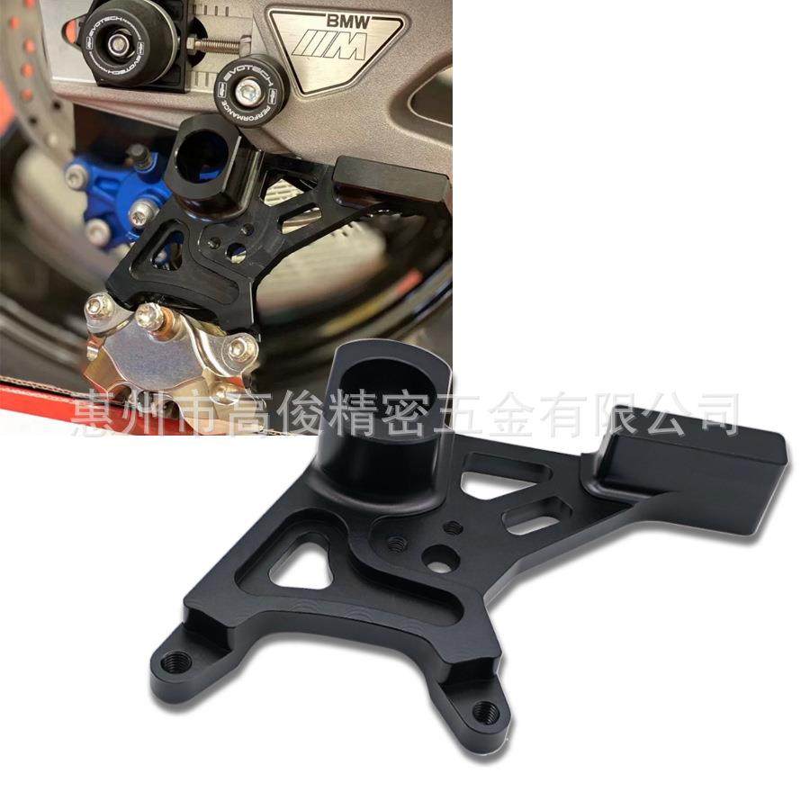 适用宝马S1000RRS1000R20-24款改装后刹车螃蟹布雷博卡钳转接码,机械设备,其他机械设备,淘宝优惠券,粉丝福利购,淘宝优惠卷
