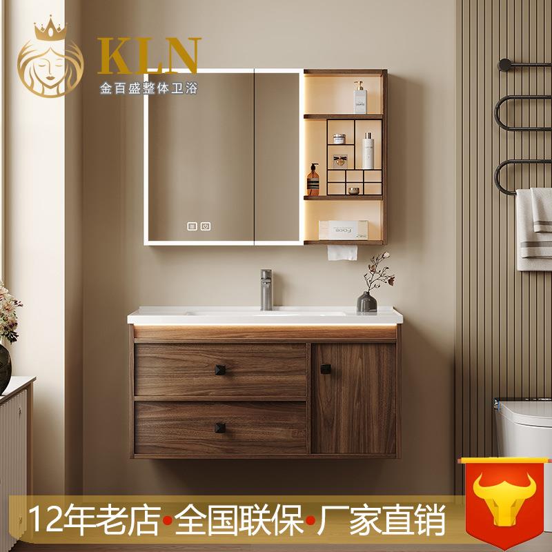 中古风胡桃木纹实木浴室柜组合风水镜智能镜柜感应灯主柜JMT051