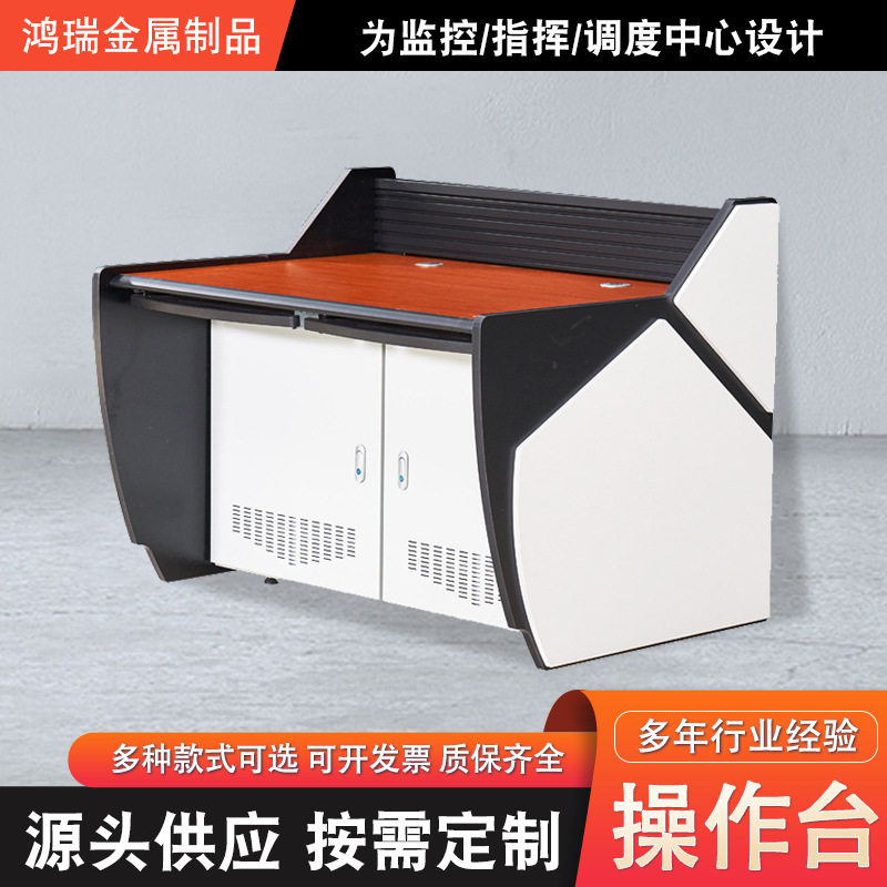 监控操作台工作台双联三联木质工作调度桌指挥中心监控台监控调度