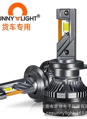 大功率三铜管24V货车150W汽车LED大灯4300K暖白光H4LED车灯H7灯泡