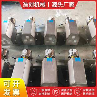 供应不锈钢高剪切均质乳化泵管线式单级乳化泵多级乳化泵