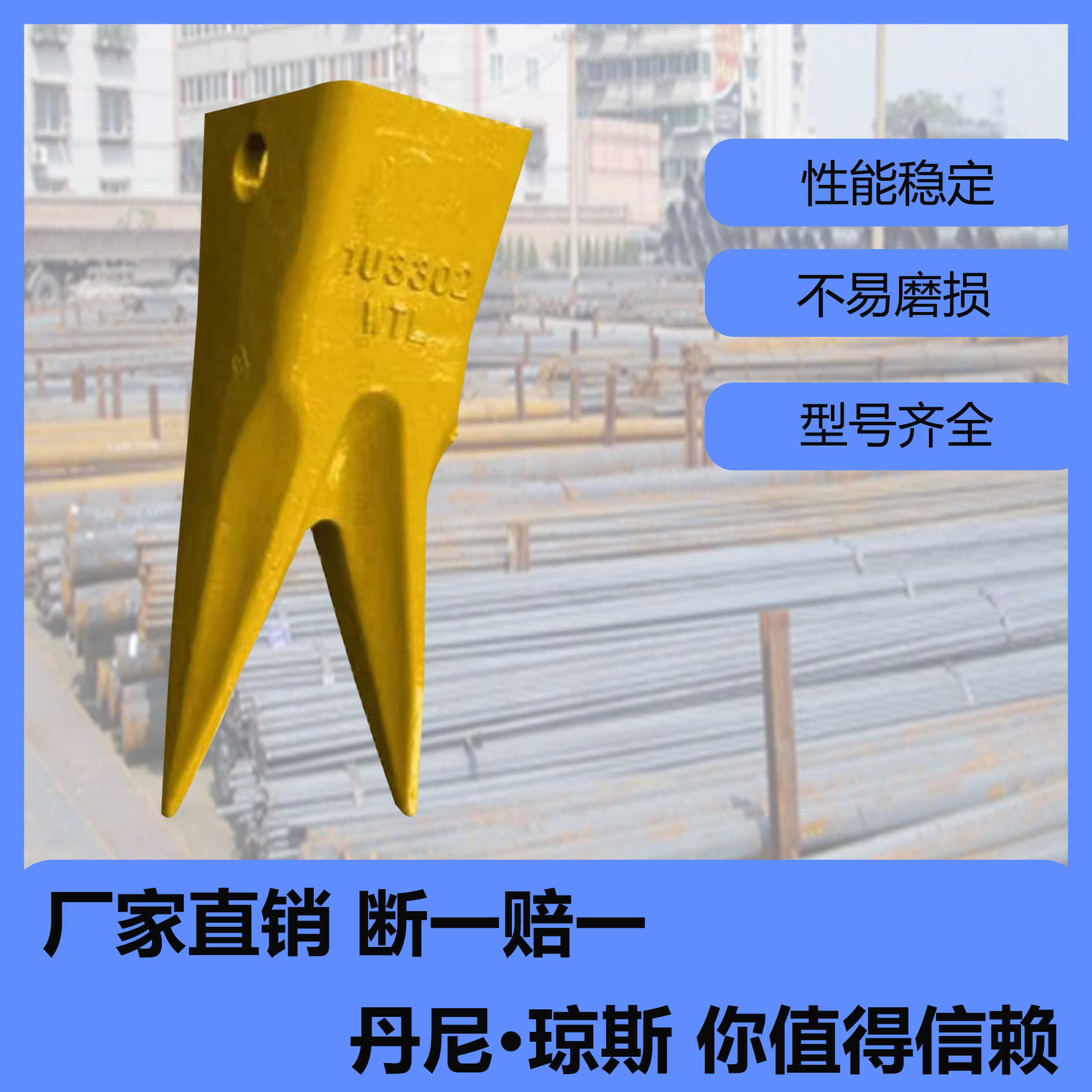 厂家直销锻造耐磨钩机斗齿卡特E320/325/330/345DNZ系列挖机配件图片