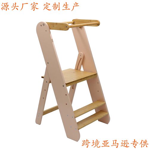 儿童洗手凳宝宝脚踩凳子learning tower洗漱台阶脚踏凳蒙氏学习塔