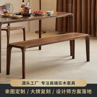 北美黑胡桃木长凳设计师新款长条凳榫卯全实木长凳餐椅客厅床尾凳