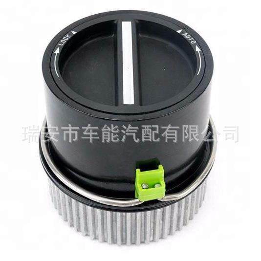 1C3Z-3B396-CB600-203适用于福特四区离合器自由轮毂自动款