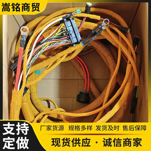卡特原厂面板配线线束301-8339工程机械角卡730725730电器配件
