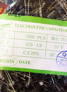 现货供应国产全系列无极性铝电解电容器10V470UF体积6.3*12