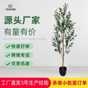 爆款仿真绿植橄榄树盆栽可拆装仿真树假绿植现货工厂