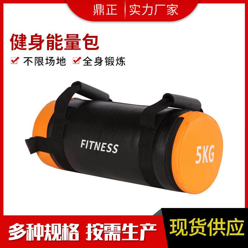 健身房负重体能训练举重包体适能深蹲力量沙袋多功能健身能量包