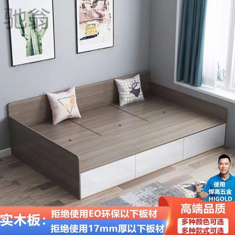 z2v榻榻米床单人床现代简约储物床小户型多功能书房收纳沙发床可