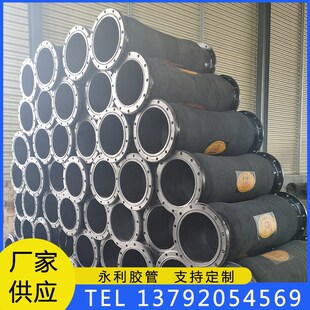 200 219mm大口径输水抽水胶管 高压法兰橡胶管8寸高压法兰胶管