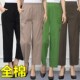 女裤 中老年女妈妈休闲裤 秋 子纯棉绣花九分裤 大码 全棉松紧裤 春夏裤