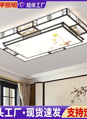 智能led吸顶灯卧室灯客厅灯2021年新款灯具现代简约家用灯饰套装