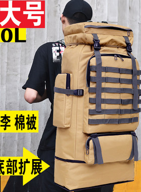 户外特大号旅行双肩包扩展100升超大容量男女打工行李包防水背包