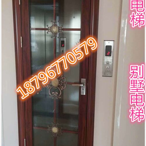 家用电梯别墅电梯二层三层四层小型电梯货梯液压升降机楼道小电梯
