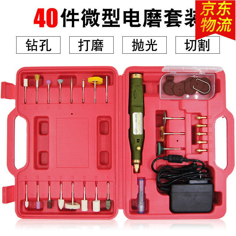 小型家用多功能电锯电钻电磨v机打磨机雕刻机电动工具迷你电钻抛,五金/工具,黄沙桶,淘宝优惠券,粉丝福利购,淘宝优惠卷