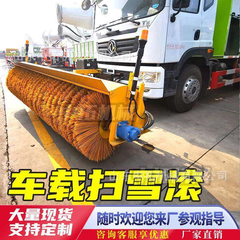 车载式扫雪除雪滚刷高速道路清雪机装载机皮卡车加装市政除雪设备,五金/工具,环卫车/保洁车/清扫车,淘宝优惠券,粉丝福利购,淘宝优惠卷