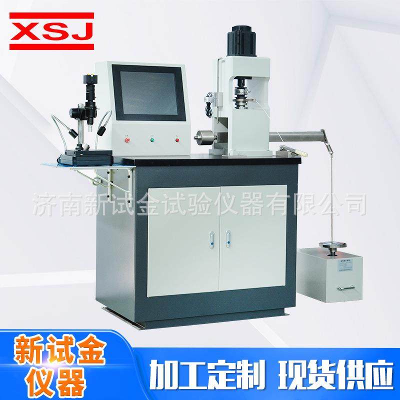 四球摩擦万能试验四球法抗磨损仪润滑剂极压杠杆式四球摩擦试验机,机械设备,试验机,淘宝优惠券,粉丝福利购,淘宝优惠卷