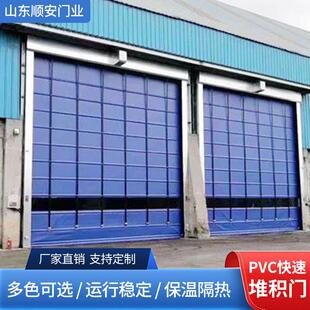 工业快速堆积门环保抗风自动感应大型厂房背带式pvc快速卷帘门厂