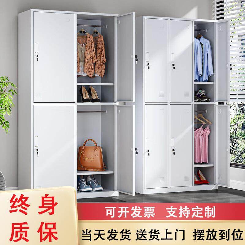 员工更衣柜宿舍带锁储物柜铁皮柜浴室换衣柜存包柜工厂多门柜鞋柜,商业/办公家具,办公储物柜,淘宝优惠券,粉丝福利购,淘宝优惠卷
