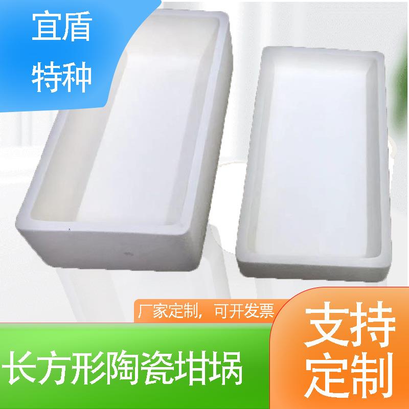 99%氧化铝坩埚长方形陶瓷坩埚刚玉坩埚刚玉舟试验炉专用1750°C