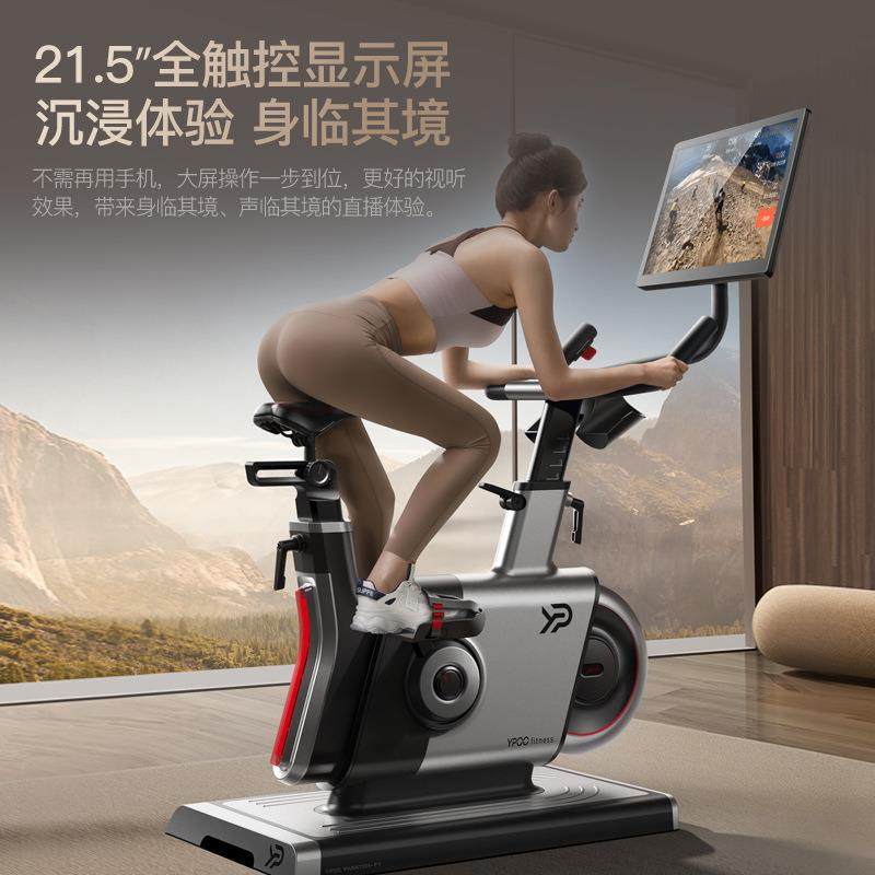 【新品上市】幻影F7动感单车健身自行车家用智能静音运动减肥