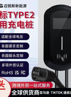 新能源便携式充电枪71122KW电动汽车充电器随车充电桩AC欧标Type2