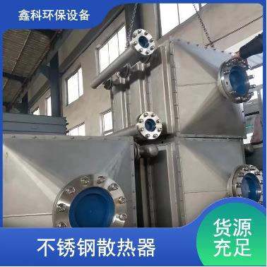 多型号散热器翅片弯管式蒸汽加热器不锈钢散热器源头工厂余热回收