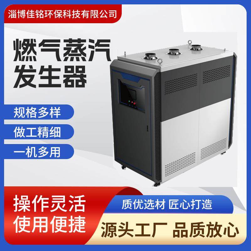 200kg燃气锅炉蒸汽发生器厂家液化天然气高温免报检蒸汽热能机组,机械设备,锅炉,淘宝优惠券,粉丝福利购,淘宝优惠卷