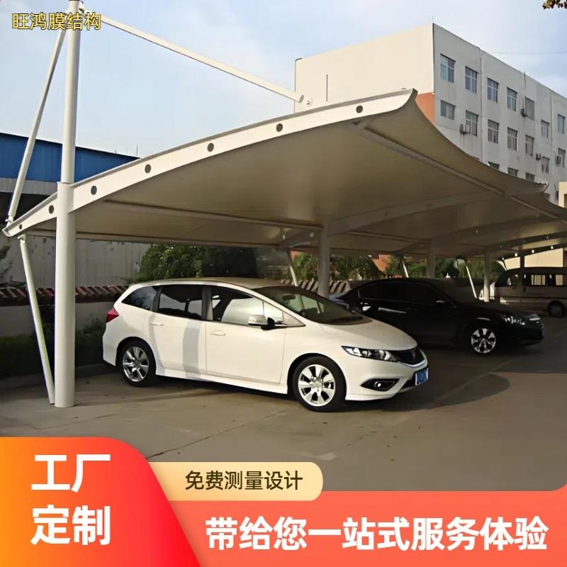 户外停车场膜结构厂家设计膜结构车棚张拉景观停车棚钢棚