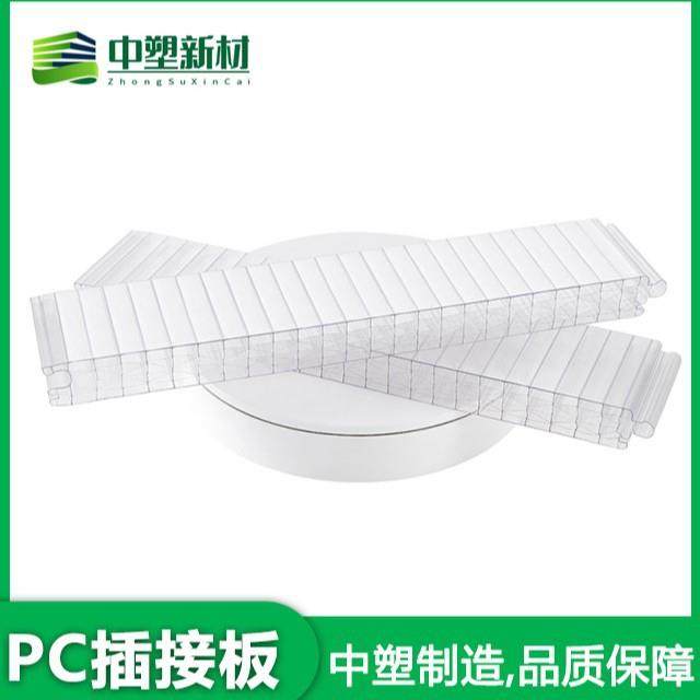 PC阳光插接板幕墙门头招牌室内隔断外墙屋顶采光插接阳光板高透光,基础建材,PC耐力板/阳光板,淘宝优惠券,粉丝福利购,淘宝优惠卷