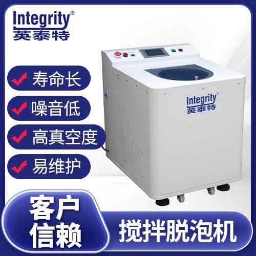 55CC610CC200Z300CC大长针筒专用真空搅拌脱泡机导电导热硅脂搅拌