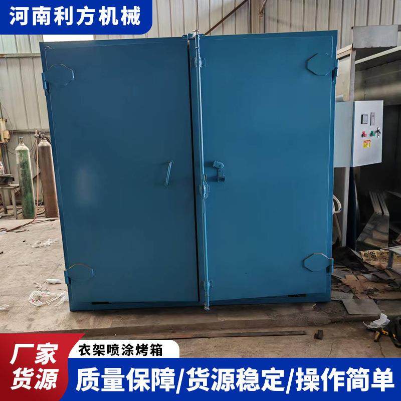 衣架喷涂烤箱热风循环烤漆烘干箱金属件喷漆干燥箱烘烤箱,五金/工具,其他机械五金,淘宝优惠券,粉丝福利购,淘宝优惠卷