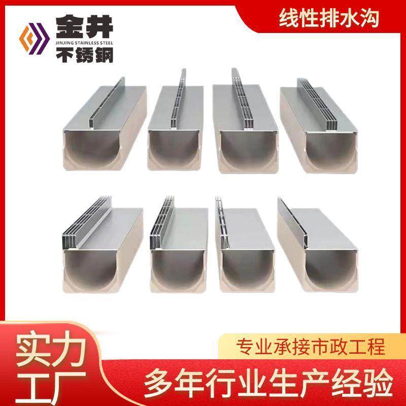 10年厂线型排水沟304缝隙式成品排水沟槽不锈钢线性排水沟盖板,基础建材,排水沟槽/盖板,淘宝优惠券,粉丝福利购,淘宝优惠卷