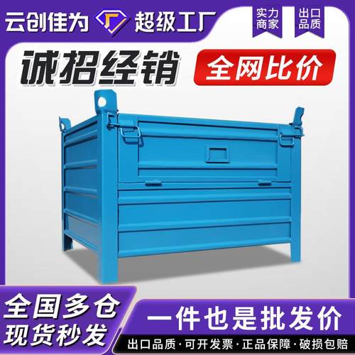 铁屑箱周转箱钢制重型周转箱金属料箱铁皮周转箱废料箱金属周转箱