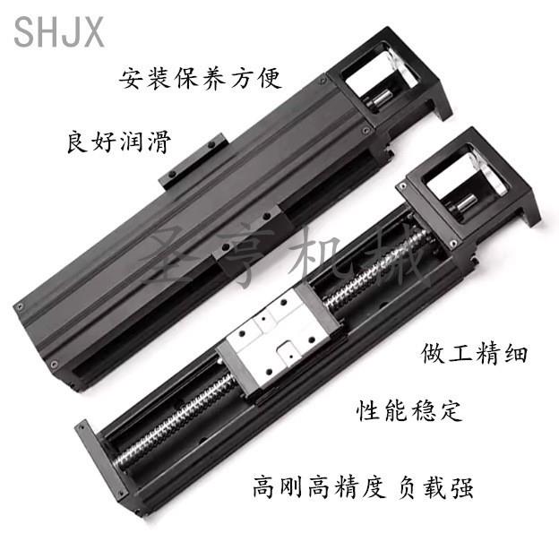 kk模组kk60kk68滚珠丝杆滑台精密步进十字电机数控移动直线导轨性