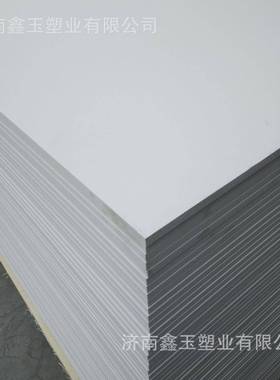 厂家专业生产3*1560*3050mm高密度雪弗板结皮板PVC发泡板安迪板