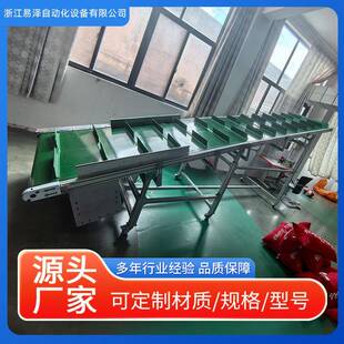 挡板挡条皮带输送机快递物流车间流水线物料运输可调节倾角上料机