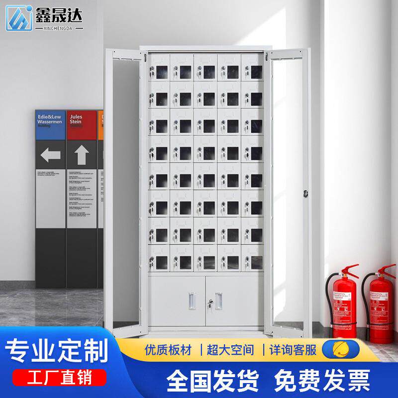 手机充电柜学校手机柜寄存柜员工宿舍USB充电柜会议室手机存放柜