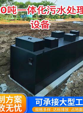 智能一体化屠宰场污水处理设备氨氮废水处理防堵塞运行稳定
