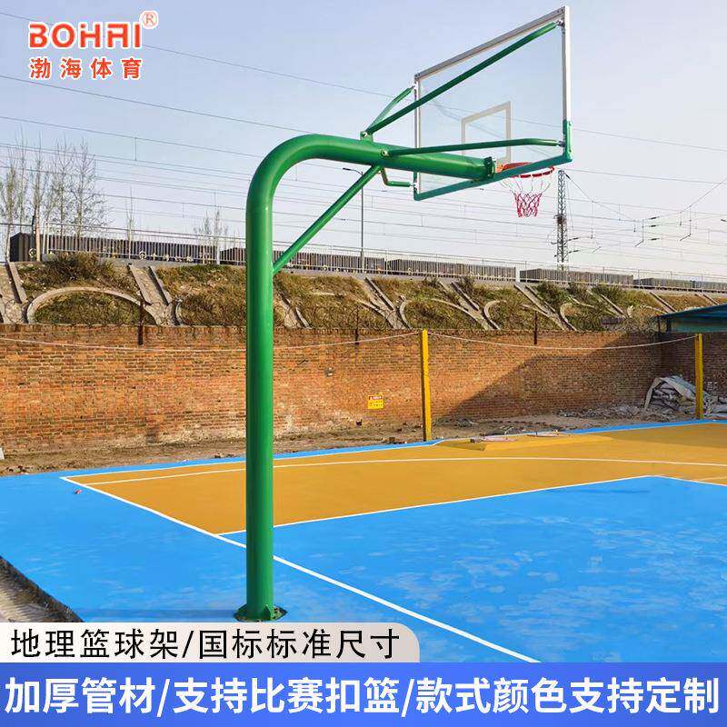 成人户外标准比赛训练地埋篮球架学校方管圆管标准固定地埋篮球架