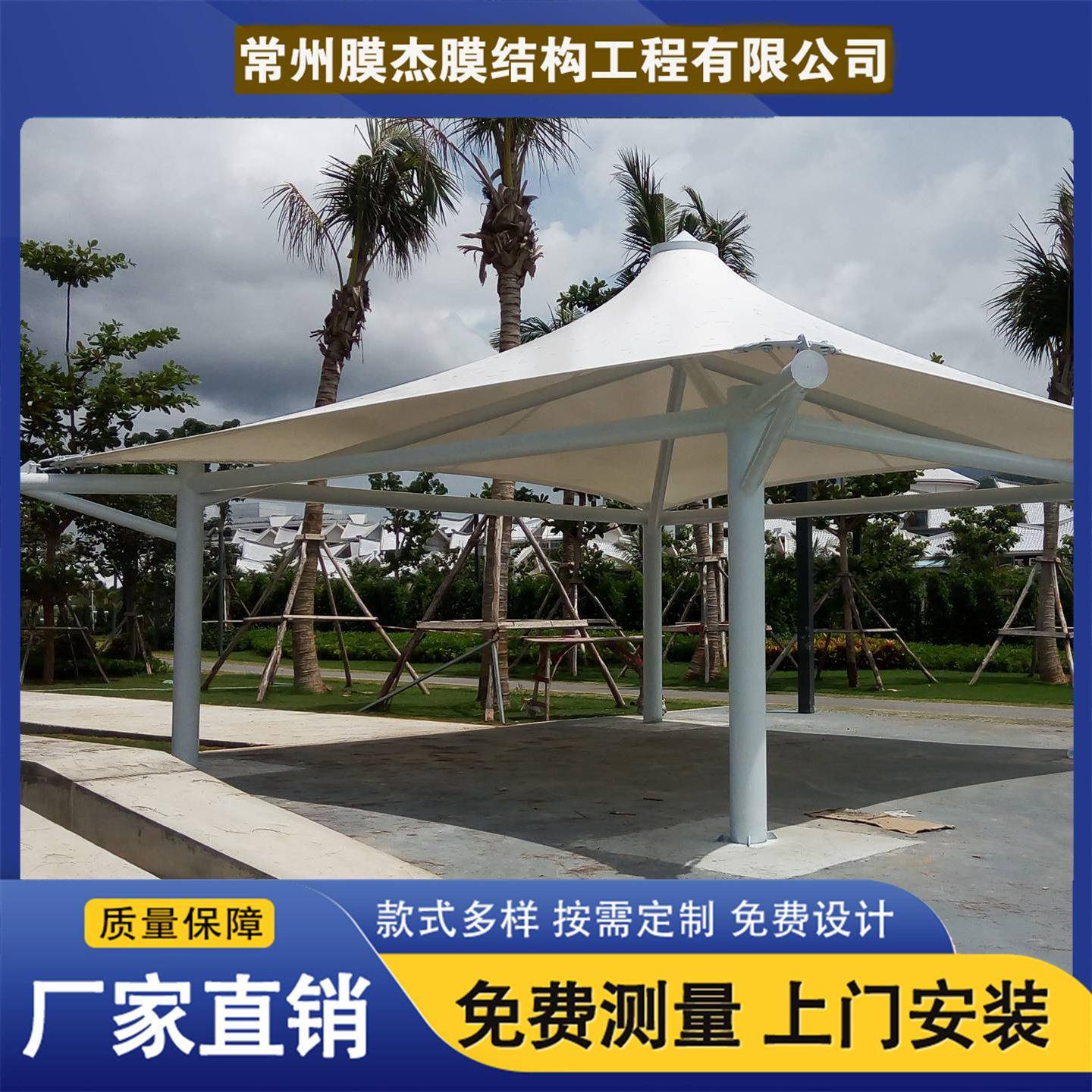 公园景区膜结构景观棚防腐游乐园张拉膜雨棚抗风防晒厂家直供
